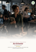 An tIriseoir le Michelle Nic Pháidín – Senior Cycle Irish Prós / Prose Study Guide Summary Notes